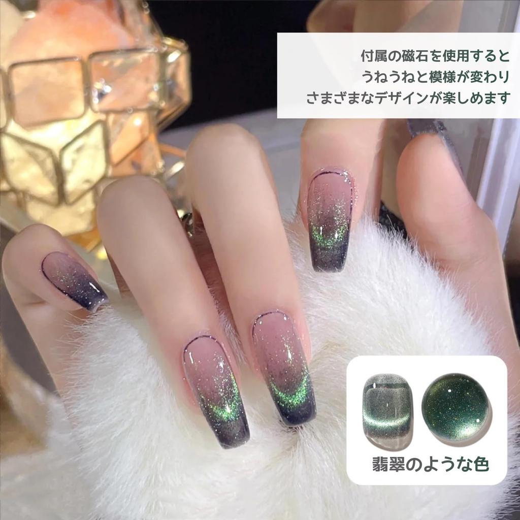 Biutee Magnetic Gel Cat Eye Gel 6 Colors 8ml Gel Nail Color Magnetic Nail Icing Gel Gel Nail Compatible Magnetic Manicure Gel Nail Set Cat Eye Glitter