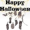 Halloween Tissue Body Limb Toy Pendant Room Decoration Props Vinyl Material