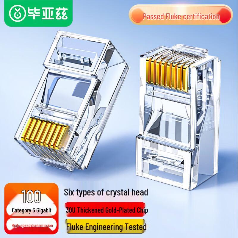 

Biaze Cat6 RJ45 Unshielded Gold-Plated Crystal Head