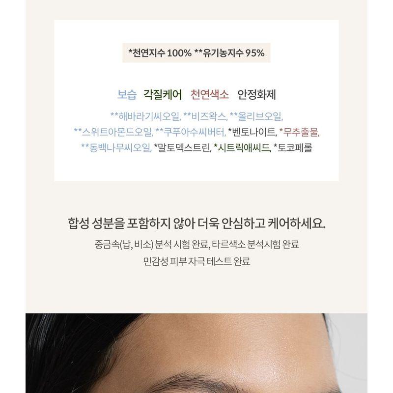 SIORIS - Lipsafer Color Balm Reddish