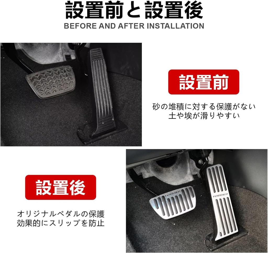 Aluminum Pedal Covers for Toyota Harrier 80 Series 2022 Accelerator Brake Pedals No Tools Includes Rubber Custom Parts (January - Current) &