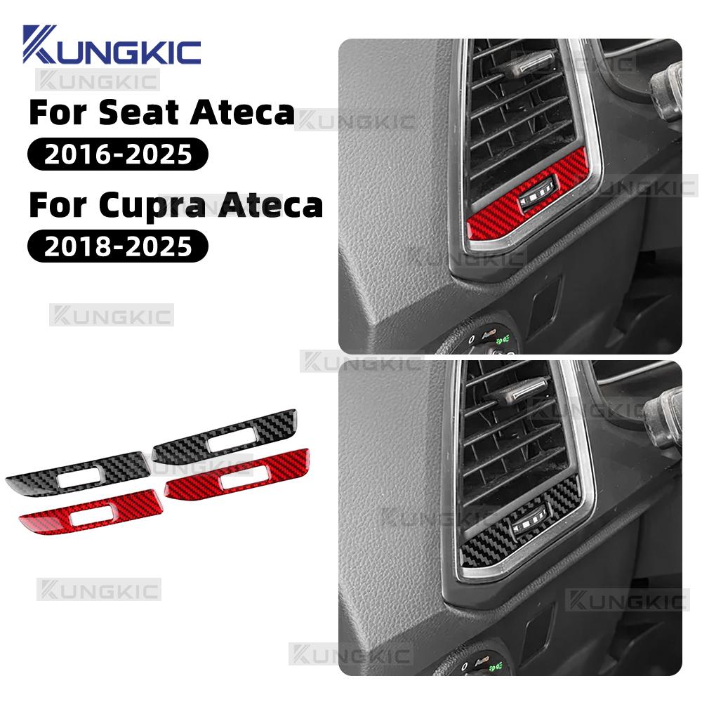 Carbon Fiber Style Interior Sticker for SEAT Ateca 5F 2016-2025 Interior Panel