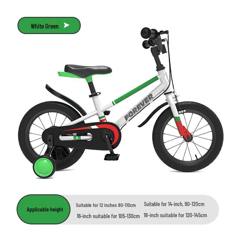 Forever FZ-520 Kids' Bicycle (CN Version)