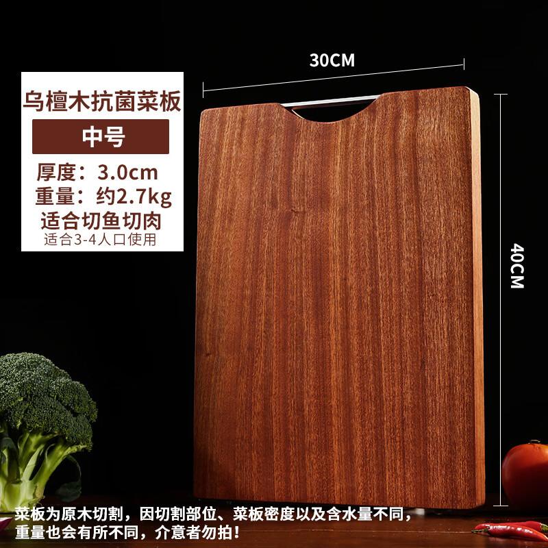 Churong Ebony Wood Double-Sided Cutting Board