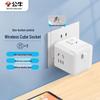 BULL Würfel Steckdosenleisten Adapter CN Stecker (Adapter enthalten)