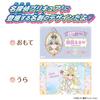 Bandai Detective Precure Name Card Case Vol. 2