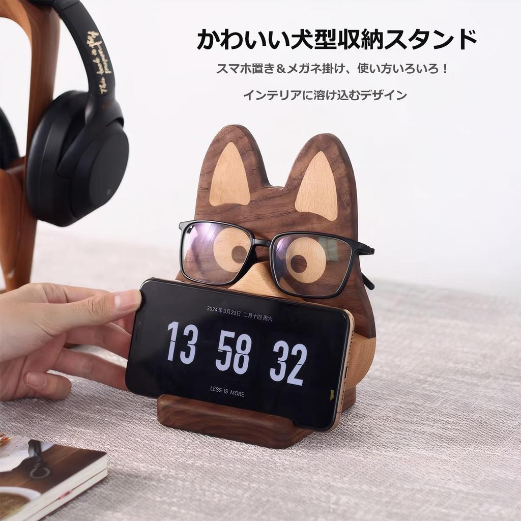 Sakulaya Glasses Jewelry Smartphone Accessory Glasses For Walnut Material Stand, Tabletop, Wooden, Dog-Shaped Design, Storage, Stand, Storage, Hanger,