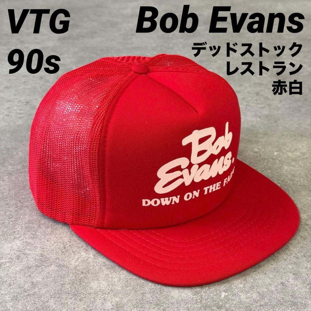 Used 90s Corporate Logo Mesh Cap Red White Bob Evans Restaurant