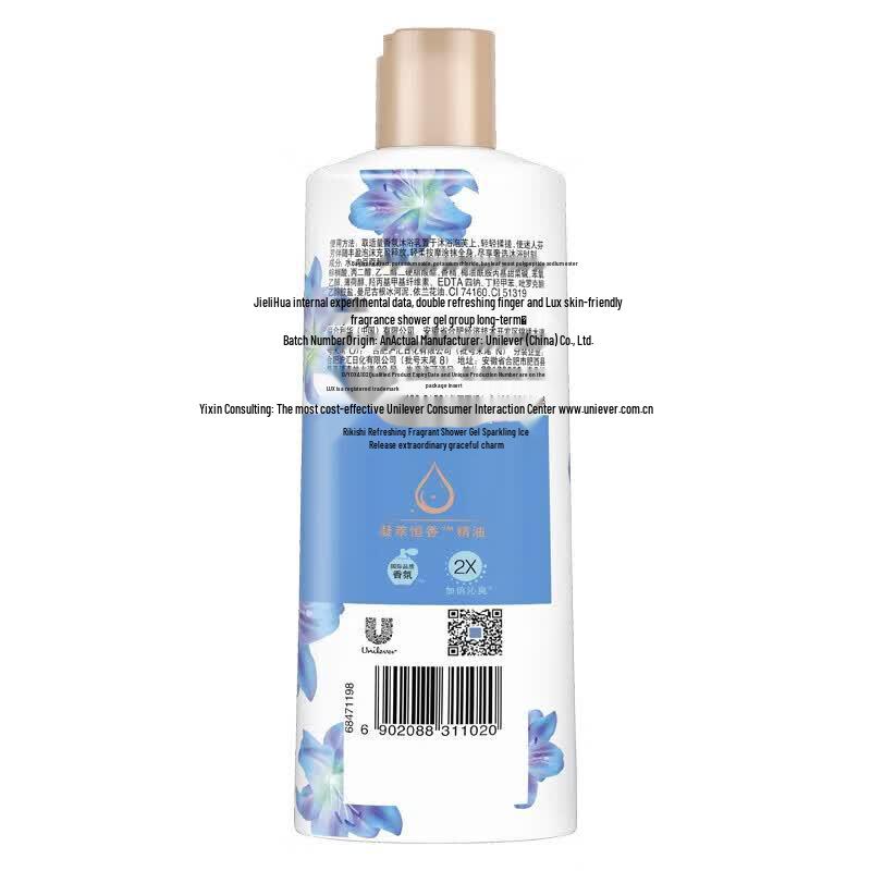 Lux Ice Cool Refreshing Shower Gel, 3 x 200g