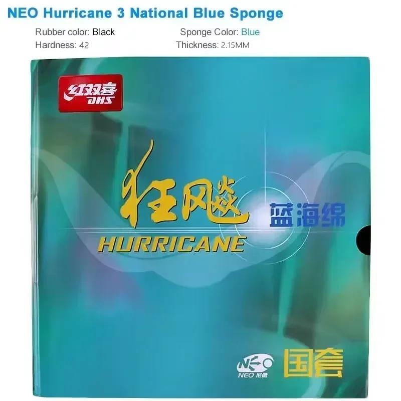 Gomma da Ping Pong DHS Neo Hurricane 3 National Originale Spugna Arancione Spugna Blu Professionale Appiccicosa