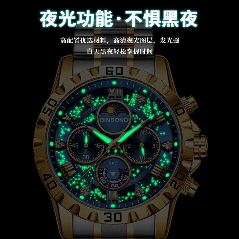 Binbang BINBOND steel belt multi-functional men's watch luminous waterproof quartz watch
