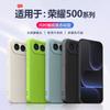 Suitable for Honor 111pro Mobile Phone Case, Liquid Silicone Honor111 All-inclusive Soft Case, New Angel Eye Defense