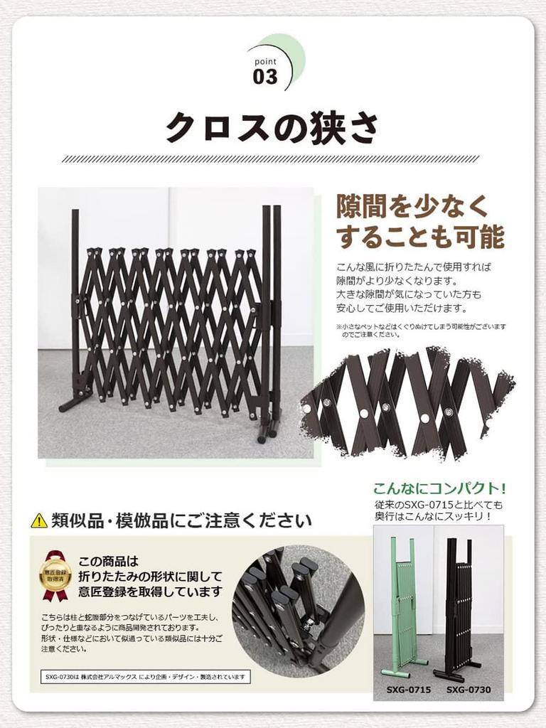 ALMAX SXG-0730IV Aluminum Pet Gate, 150cm x 150cm, 15cm Deep, 70cm High, Butterfly Gate (Ivory)