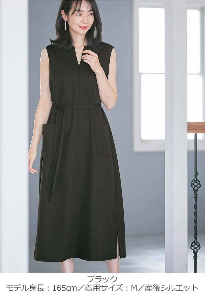Maternity Can Be Used for a Long Time After Giving Key Long Maternity Easy To Office M Black 10377360 [ANGELIEBE] Dress, Birth, Neck, Dress, Prenatal,