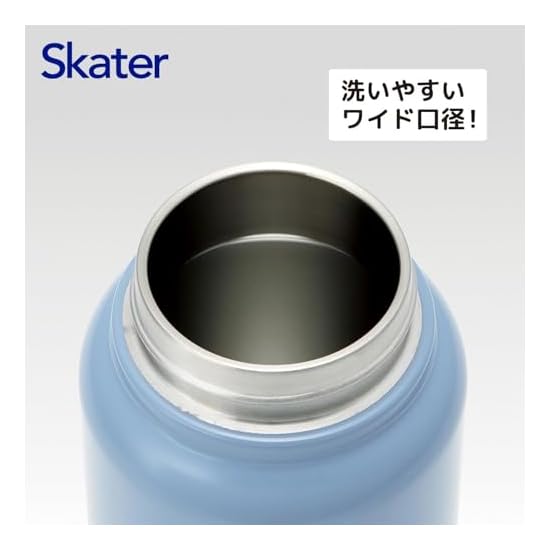 Skater Stainless Steel Mug Bottle with Handle, 800ml, Insulated for Hot and Cold Drinks, Screw-Top w
