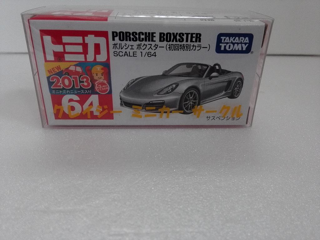 Tomica 64 Porsche Boxster First Press Limited Edition Color New Car Sticker Crazy Mini Car Circle Case Included Ships from Amazon Warehouse
