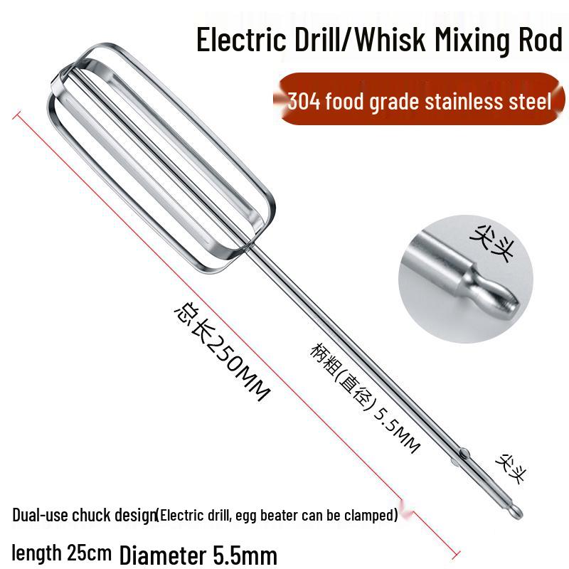 Electric Egg Beater & Meat Grinder Attachment - 304 Stainless Steel Mixing Rod Extension