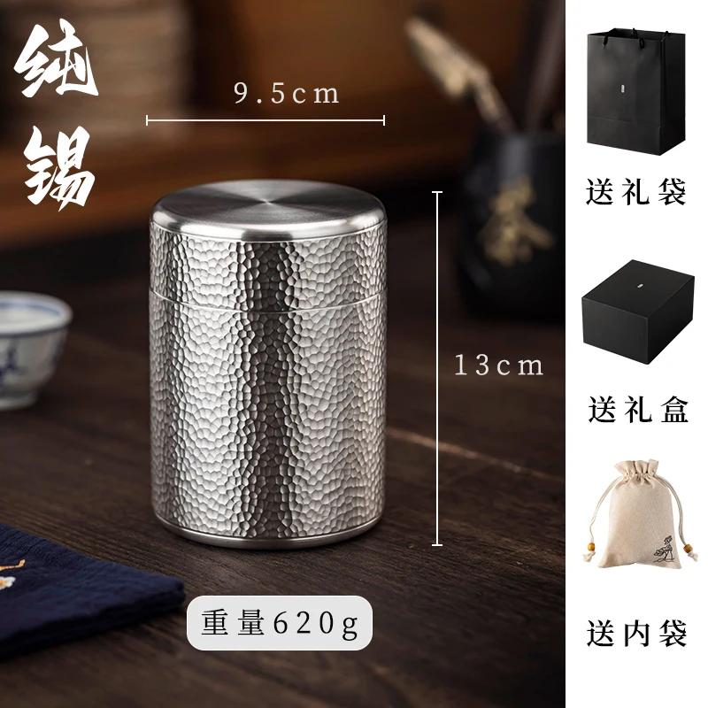Pure Tin Round Tea Jar Boutique High-end Gift Box Moisture-proof Fresh-keeping Sealed Jar Car Portable Tea Box Home Tea Set