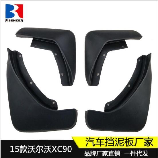 

Брызговики, брызговики, брызговики, автомобильное крыло 2015-для Volvo