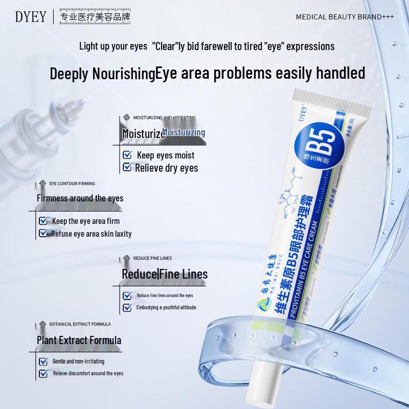 dyey Pro-vitamin B5 Eye Cream