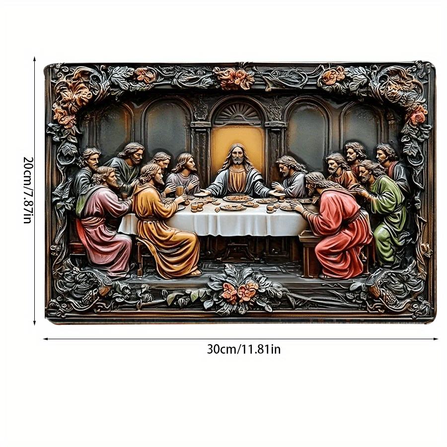 

2d Плоский 30*20см, Настінне мистецтво на тему Таємної вечері, ідеально підходить для дому, кухні, саду, спальні, бару. 30*20cm