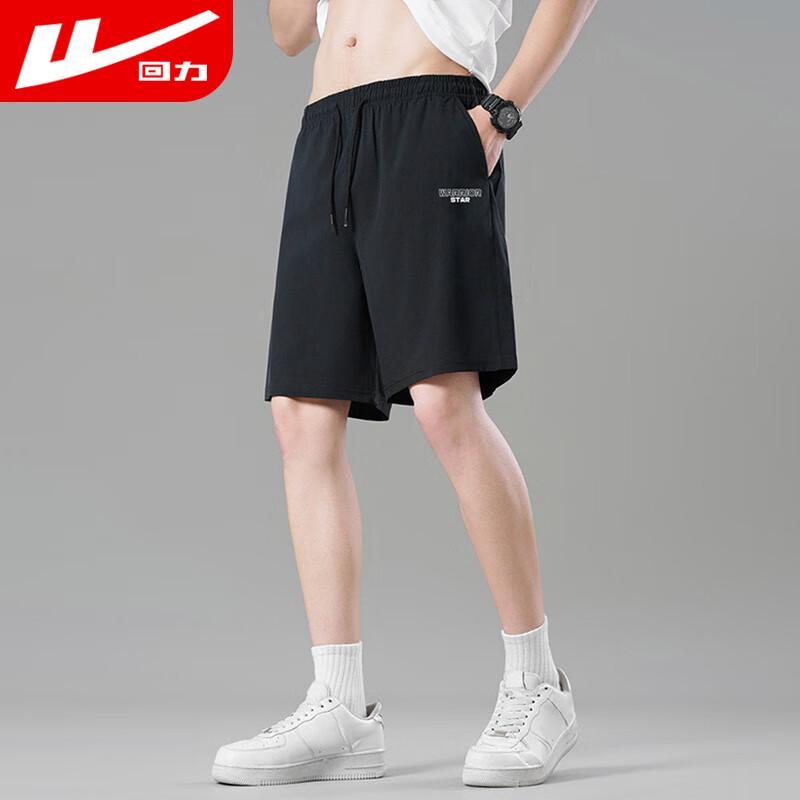 Warrior Men's Ice Silk Quick-Dry Shorts