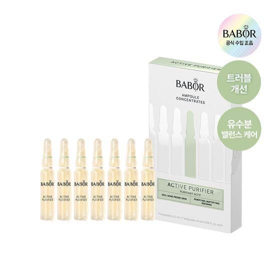 Babor Ampoule Concentrate Active Purifier for Trouble Relief (2ml*7ea)