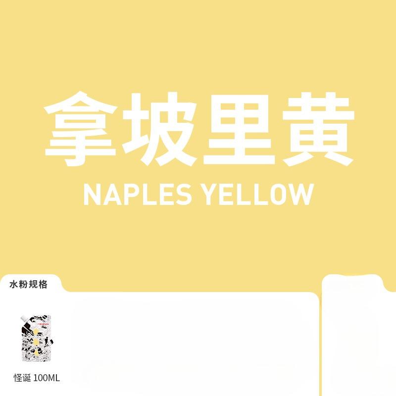 

1 упаковка Himi гуашь 100 мл уникальная желеобразная яркие цвета нетоксичная краска холст бумага художественные принадлежности для профессионалов студентов детей