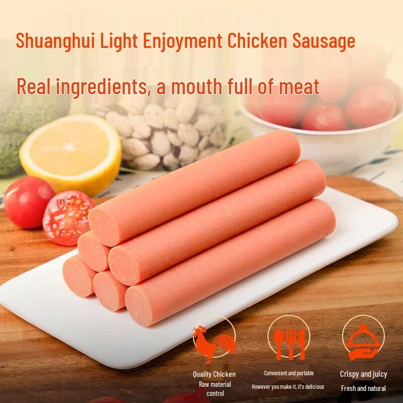Shuanghui Chicken Sausage, Starch-Free
