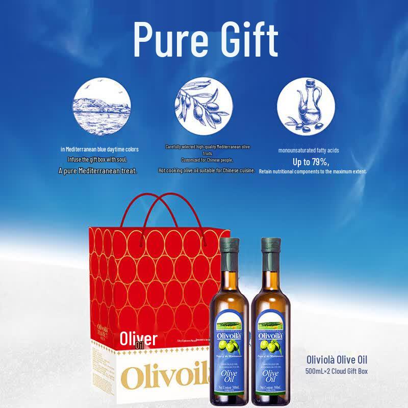 Hochwertiges Speiseöl-Geschenkset