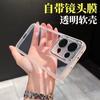 For Motorola Edge 70 Fusion Case TPU Soft Silicone Transparent Phone Back Cover For Moto Edge 70 Fusion Shell Shockproof Bumper