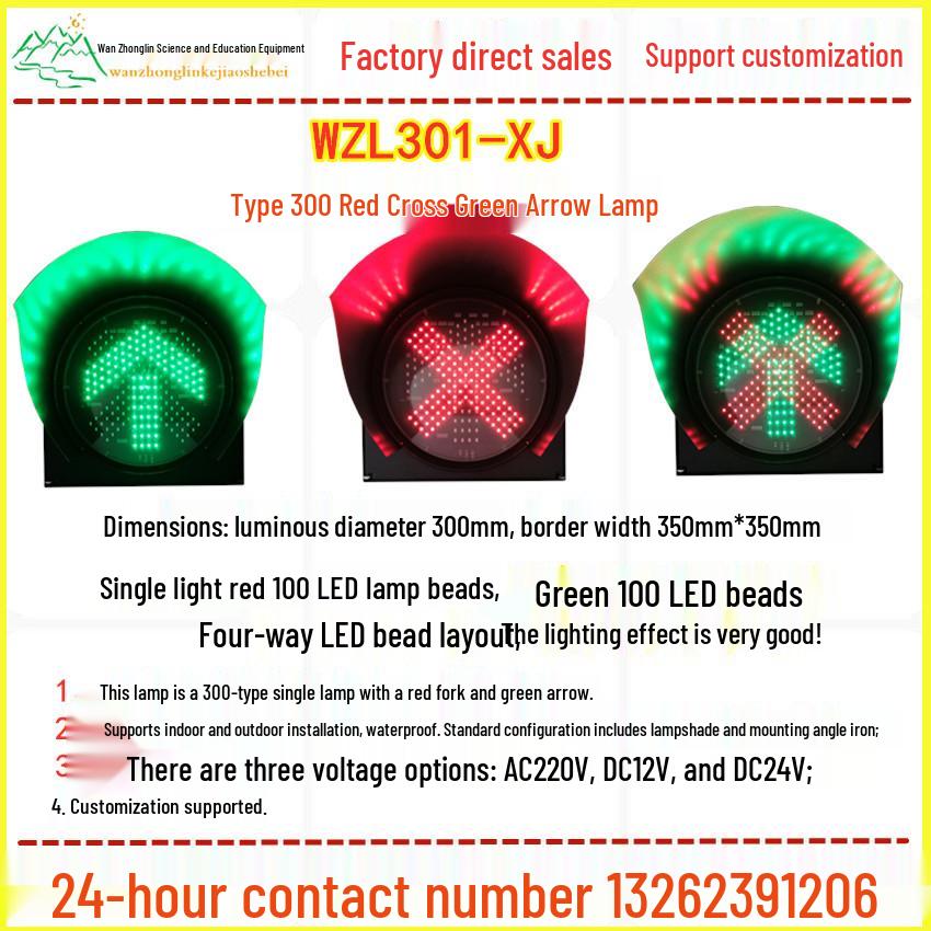 300 Series Single Light Red/Green Dual Color Barrier Gate Traffic Signal