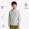 Gulu Diary Kids' Lightweight UPF 50+ Sun Protection Jacket