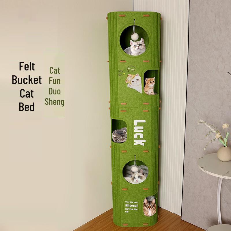 Jingwangrun Multi-Level Felt Cat Tree & Condo
