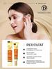 DODOYURI eyelid cream for eyelids and wrinkles around the eyes with Botox effect, Syn Ake peptide, lifting, 20 g