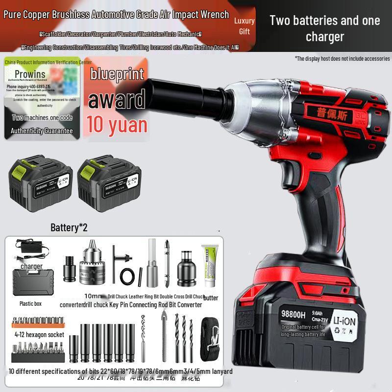 High Torque Brushless Electric Impact Wrench with Lithium Battery for Auto Repair, Scaffolding, and Woodworking