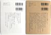 Dictionary Color Combinations Vol.1 2 Japanese Style Design Creative Books