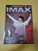 Bts (Los muchachos bangtan) Set de Portaentradas IMAX de J-Hope