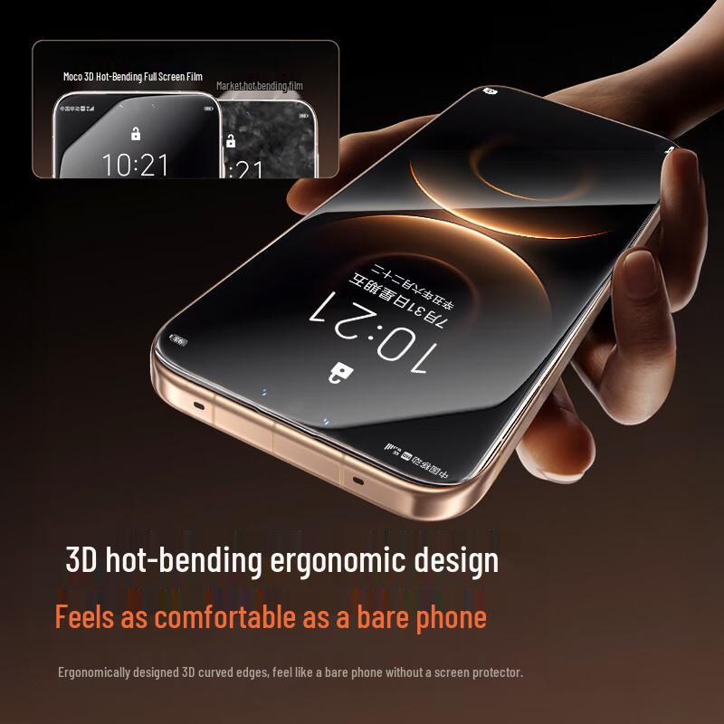 MOCOLL Tempered Glass Screen Protector for Huawei Mate 80 Pro Max/RS