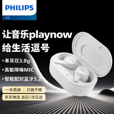 Philips TAT1207 Tam Kablosuz Bluetooth Kulaklık