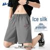 Men's Ice Silk Breathable Sports Shorts
