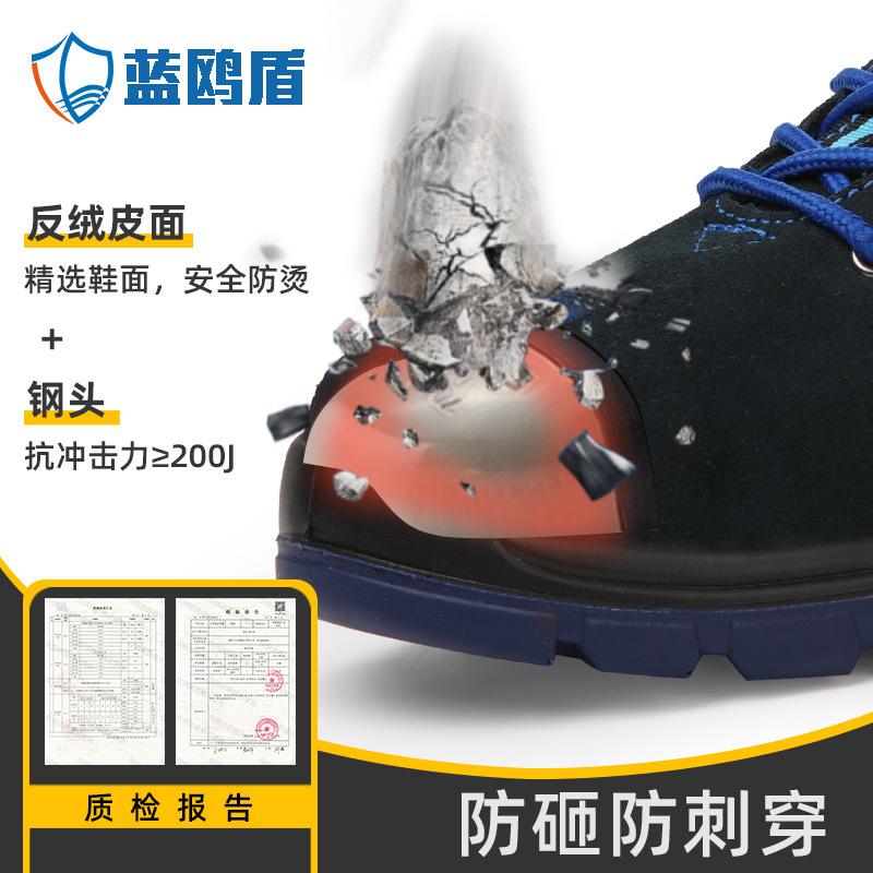 Work Old Shoes, Men's Anti-smashing, Anti-piercing and Non-slip Steel Head Shoes, Wear-resistant, Not Tired When Standing, Safe Labor Insurance 