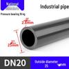 Shimai UPVC Industrial Chemical Pipe