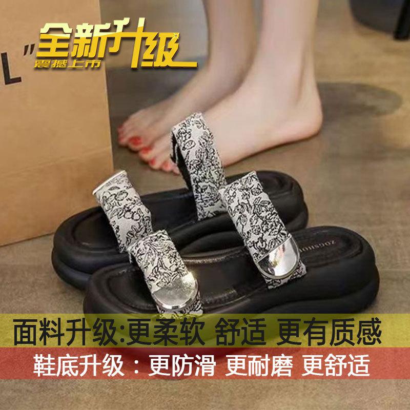 

Пляжные сандалии на платформе-юбке, супер-огненные сандалии, женская летняя обувь 2025, новые модные шлепанцы высокого класса 35