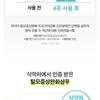 Kracie Dear Beaute Himawari Bloom d'Or Moisture In Shampoo Refill