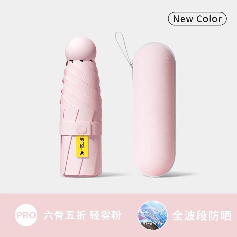 Capsule Umbrella Small and Portable Parasol Sunscreen Umbrella Women's Sunscreen Umbrella UV Protection 50% Outdoor Sun Umbrella