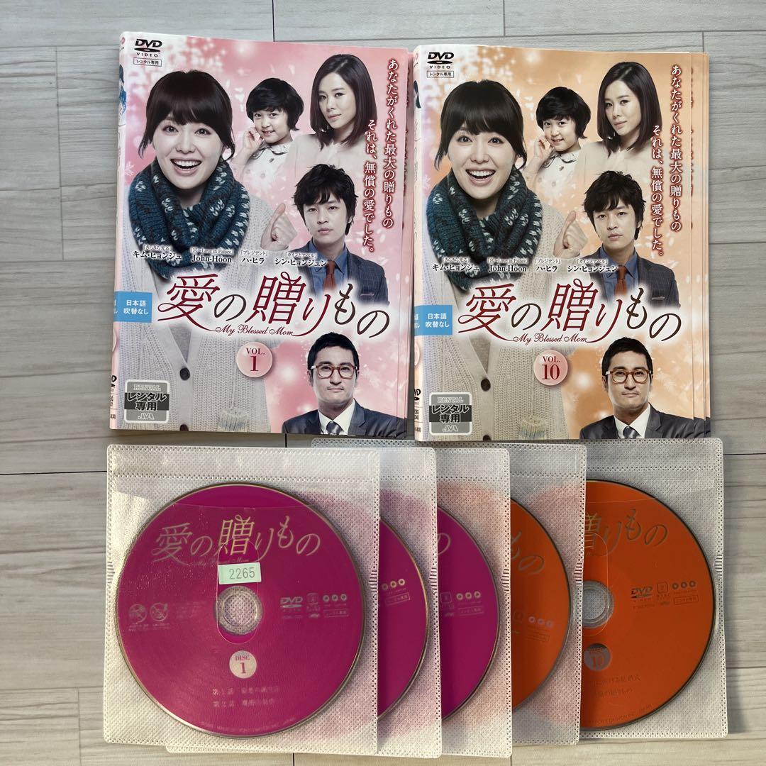 

[USED] Gift of Love DVD Park Hyung Sik Park Hyung Sik