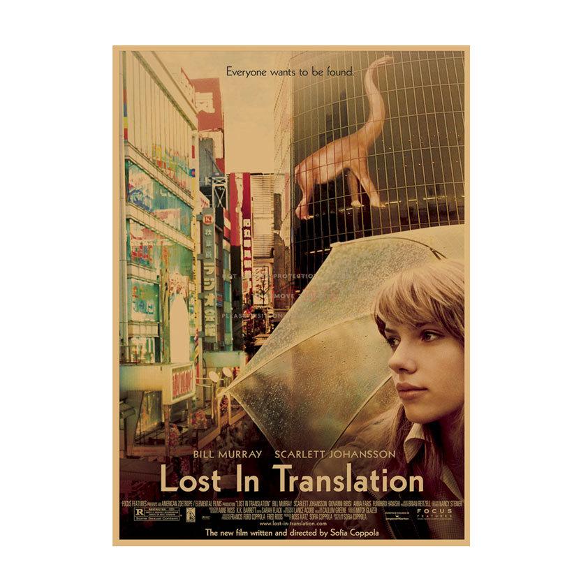 Scarlett Johansson Lost in Translation Kraft Paper Poster - Decorative Wall Art 29.7X42cm (A3 size)