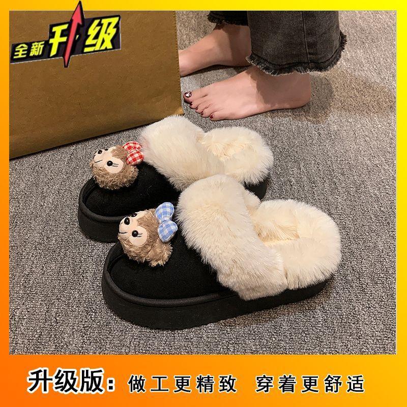 2025 Winter New Cute and Comfortable Bag Head Slippers Women's Fashion Versatile Thick Bottom Heightening Cartoon Women's Cotton Slippers