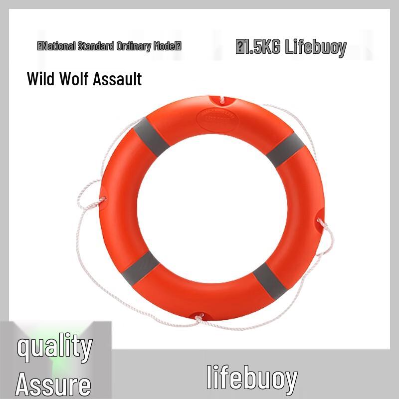 Wild Wolf Marine Rescue & Salvage Equipment